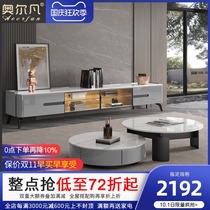 Rock board coffee table TV cabinet combination large and small apartment living room household storage simple modern light luxury round coffee table table