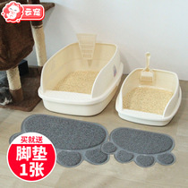 Cat Le Shi King size semi-enclosed cat litter basin Kitten small cat toilet Anti-splashing cat supplies