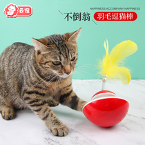 Cat toy feather Bell tumbler cat stick self-Hi artifact teasing cat cat Interactive cat supplies