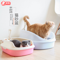 Semi-enclosed cat litter basin large fat cat supplies cat toilet anti-take out cat basin shit splash-proof cat sand basin
