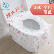 Disposable toilet cushion full cover wrap large size non-woven fabric printed waterproof child maternity cushion paper