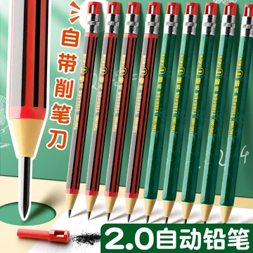 自动木铅笔-自动木铅笔促销价格、自动木铅笔品牌- 淘宝