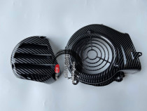 Lin Hai Fei Eagle Fighting Three Generations Four Generations Fighting BWS Engine Medium Cylinder Plastic Cover Fan Cover Fan