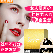 Gandes official website Luca Gel Fiya Kaloo Shumi Yinsha Nalin Qiandai Private Maintenance Care