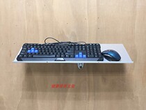 Mouse and keyboard bracket stretch rotating computer keyboard bracket wall mounted mouse keyboard bracket