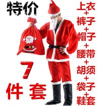 Santa Claus costume adult Santa Claus suit male Lady golden velvet Christmas dress decoration