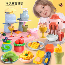 Piggy noodle machine children's toys colored mud mold tool set handmade baby plasticine safe and non-toxic