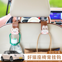 Oola good cat special car hook for car seat back cute creative storage hook in car with small hook in car