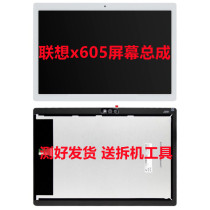Apply Lenovo Tab M10 10 1 inch TB-X605F N Display X705F X605FC Screen assembly