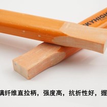 Hammer handle Splint Hammer handle Pigskin mark wood Jing Fang Ao Xin Sheep horn Hammer handle Woodworking compressed wood hammer handle Hammer handle hammer hammer hammer hammer hammer hammer hammer hammer hammer hammer hammer