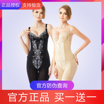 Da Yu Qing Yu Yu Butterfly Body Manager Underwear Da Yu Qing Yu Yu Butterfly Body Shaping Clothes Feng Tu Mold Teng