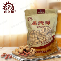 Shengxingyuan pecan tangerine peel flavor 500g peanut spiced garlic cookie office KTV snacks with tea pearls