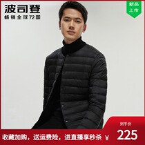 Bosideng down jacket mens short inner bile autumn and winter warm light and thin collarless light inner shirt B00130005