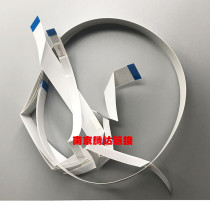 Applicable to EPSON EPSON R210 nozzle cable R230 head cable print head cable data cable