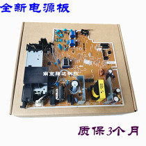 Suitable for HP202 power board HP201 power board HP M202 M201 power board high voltage board HP
