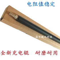 The application of Canon G28 roller 2016 2018 2318 2420 2120 2020 2320 charging roller