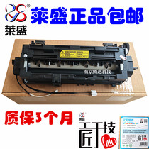 Laisheng suitable for new Samsung 4521HS heating components Samsung 4321NS 4021S 4650 fixing Assembly