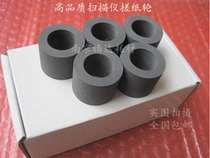 For Canon DR6030C paper rolling wheel Canon DR5010C scanner paper feed wheel paper grabbing roller wheel