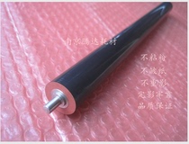 Applicable to Minolta 7616 2011 1611 7516 162 183 183 183 7118 lower roller