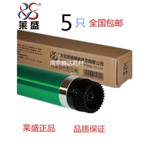 lai sheng applicable Minolta 152 162 163v 182 210 1611 7516 7616 Mitsubishi drum