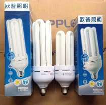 Op 4U energy-saving lamp 55W Opu lighting energy-saving lamp 4U45W straight pipe big screw mouth factory warehouse