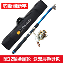 Sea pole special clearance throwing Rod set full set of metal wheel super hard swing rod fishing gear fishing rod set combination