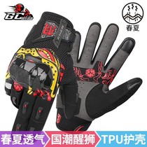 (Guanchi) Scoyco feather MC119 motorcycle gloves summer breathable locomotive gloves national tide lion Black