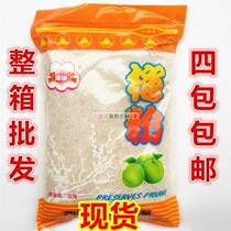 Taiwan specialty gourmet Haishan white plum powder white plum powder cabbage powder 600g fruit mate