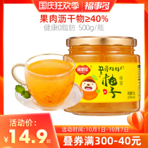 Fushitu honey grapefruit tea lemon passion fruit tea 500g canned drinking water brewing tea