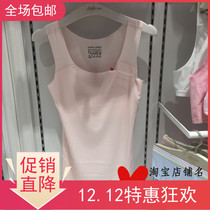 Admirer Kids Girls student developmental girl vest can be inserted cup long vest AJ111243