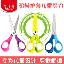 Mapped mapede student scissors 474011 DIY handmade scissors 3D with sheathed knife body with Scale for Children paper-cut scissors 13cm free shipping