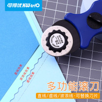 Cloth cutting knife Wallpaper knife Cloth cutting knife Art knife Hob paper cutting knife Cutting box cutter Cutting knife Cutting cloth wheel knife Wallpaper round knife cutting leather round knife cutting hand account tools Lottery dotted line cutting knife