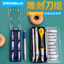 You can get excellent engraving knife 13 sets of tools utility knife pencil knife engraving knife rubber stamp relief knife hand account carving paper knife carving film and paper knife art knife beginner set
