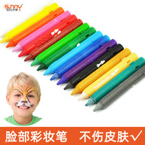 Sunshine Angel body color drawing pen push-pull crayon washable Christmas childrens holiday ball face makeup painting stick can be interspersed with face color Halloween Masquerade