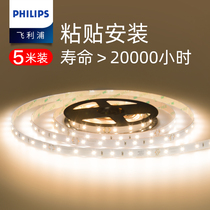 PHILIPS LED LOW PRESSURE LAMP WITH STRIP STICK 12V PATCH 24 V STAIRS DECORATED SELF-GLUED EMBEDDED WITH LIGHT STRIP SUPER BRIGHT ULTRA-THIN
