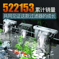 Fish tank filter small waterfall wall-mounted water purification circulating water pump oxygenation household silent three-in-one filter pump