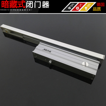 Square hidden door closer buffer hydraulic household hidden automatic door closer cover hotel invisible door accessories