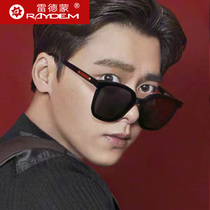 2022 New sunglasses Mens sunglasses Glasses Tide Eyes Drive dedicated Anti-UV 2021