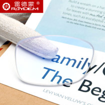 1 67 Ultra-thin aspheric lens High myopia astigmatism lens radiation protection 1 56 1 61 myopia lens