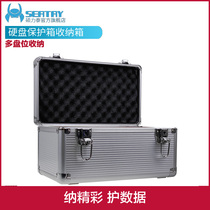 Masters Tai Hard Disk Protection Case Containing Box Safety Case Containing Box Safety Lock Containing Bag Hard Disk Containing Box Hard Disk