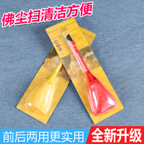 Household offering hall dust sweep dust sweep shrine duster to dust Buddha towel adsorption dust Buddha statue sweep