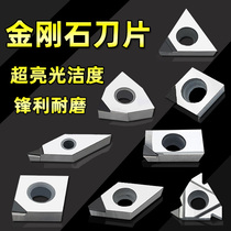 pcd blade diamond numerical control lathe tool head diamond knife grain aluminum with quenched steel carb knife sheet cbn jewel fine car