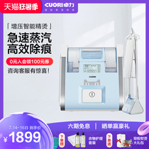 Zhuo Li hanging ironing machine Household steam iron Small handheld ironing machine double rod hanging vertical ironing artifact