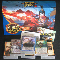 Genuine table game Three Kingdoms New Country War Collection