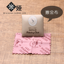 Mia wipe gold cloth bag gold K gold jewelry accessories maintenance DIY jewelry cleaning cloth Jewelry cleaning tools
