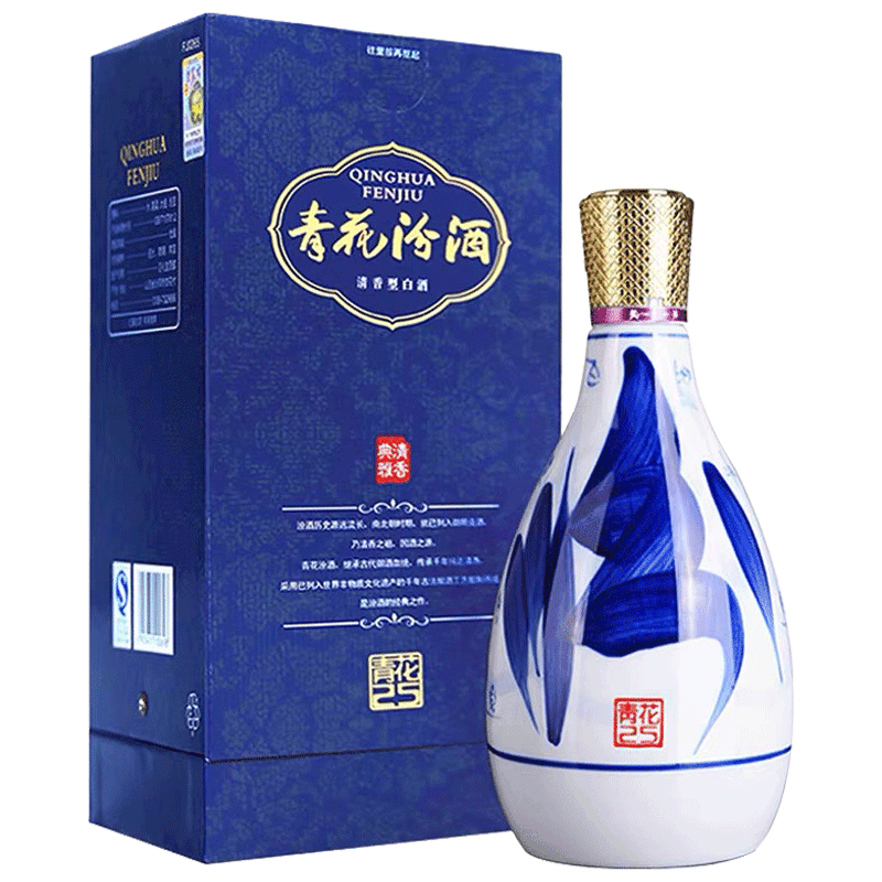 汾酒青花25精选和汾酒青花25品牌价格与图片-淘宝商品网