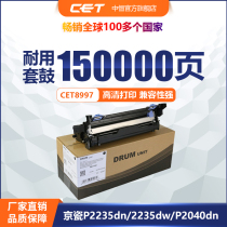 CET constant applicable Kyocera copiers P2235dn 2235dw P2040dn 2040dw P2335d 2335dn 2335