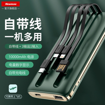 Newman charging treasure from the line three-in-one 10000 mA-capacity ultra-thin portable for Apple oppo Huawei vivo millet Samsung for mobile phone mobile power