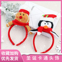 Christmas headband Santa Claus snowman hair accessories children adult decoration hair card female Christmas decorations