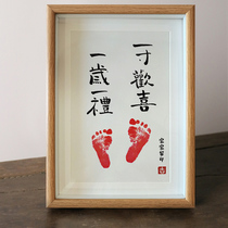 Incontentment Changle calligraphy and painting footprints baby peace joy one year old footprints one year old hand foot ink pad commemorative photo frame
